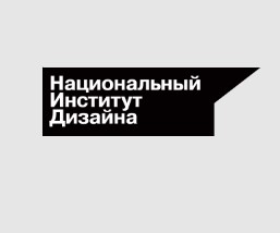 Логотип (Национальный институт дизайна)
